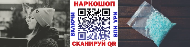 Купить наркотики сайты Кирово-Чепецк Каннабис  Alpha PVP  Гашиш  Мефедрон 