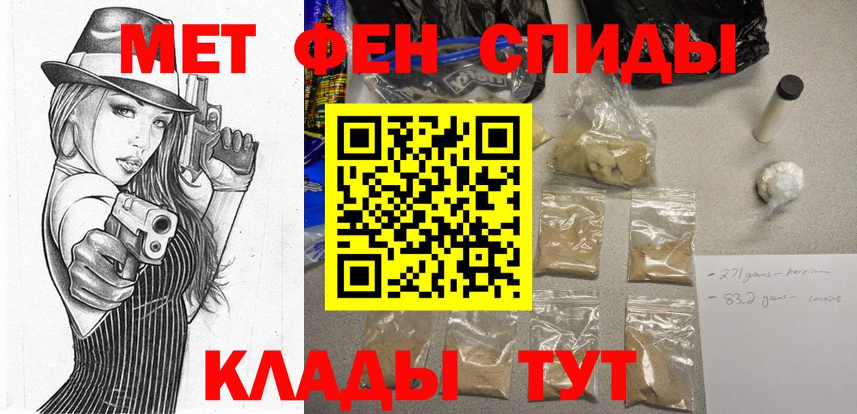 АМФЕТАМИН 98%  Вход с VPN  Кирово-Чепецк 