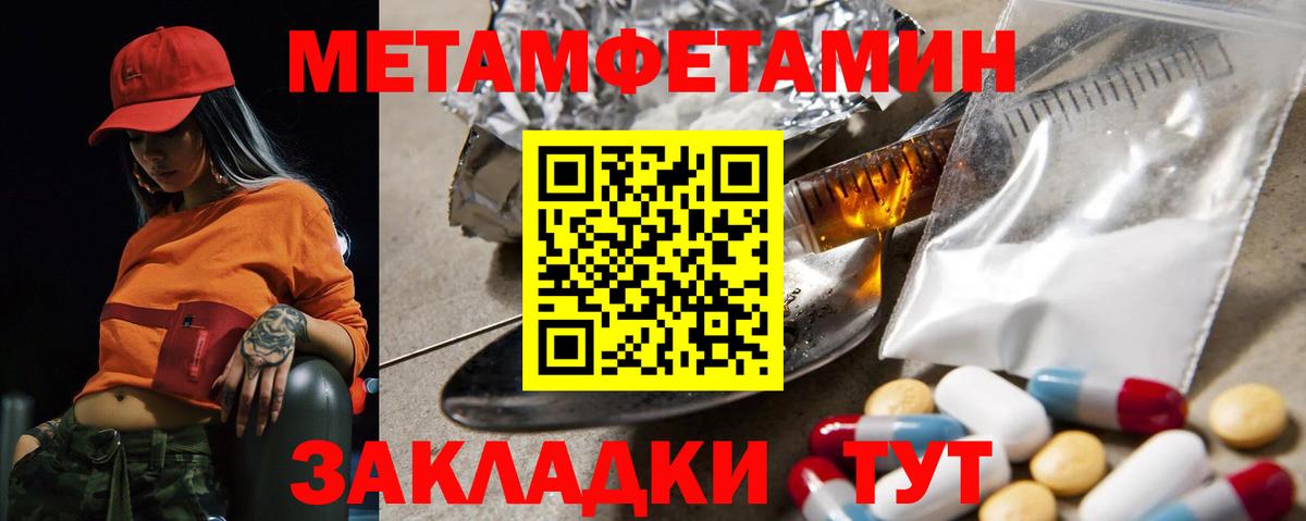 Amphetamine VHQ Кирово-Чепецк