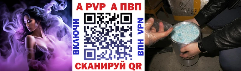 Alpha-PVP крисы CK  Кирово-Чепецк 
