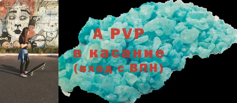 blacksprut маркетплейс  закладка  Кирово-Чепецк  APVP VHQ 