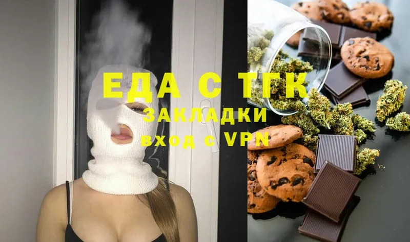 где найти   Кирово-Чепецк  Canna-Cookies марихуана 