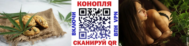 Еда ТГК марихуана  Кирово-Чепецк 