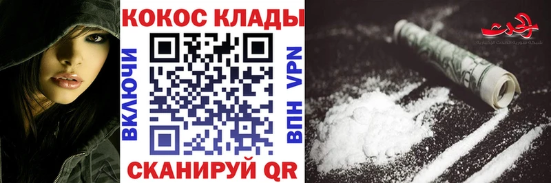 КОКАИН Колумбийский  hydra как зайти  Кирово-Чепецк 
