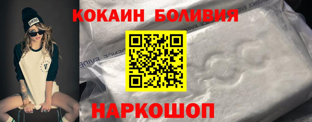 Cocaine 98%  Вход с VPN  КОКАИН Columbia  Кирово-Чепецк 