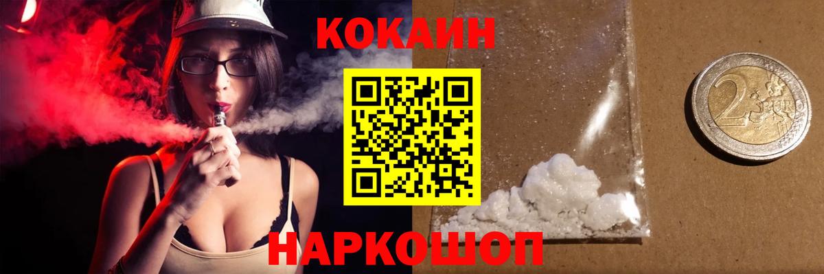Кокаин  Ketamine  Кислота  Кирово-Чепецк  Гашиш  Вход с VPN  Марихуана  Меф 