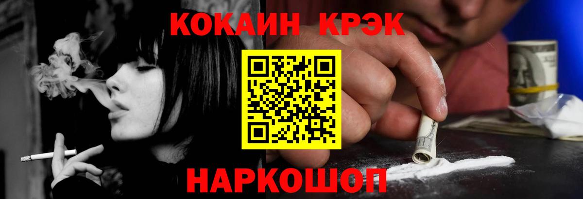 Кокаин Columbia Кирово-Чепецк