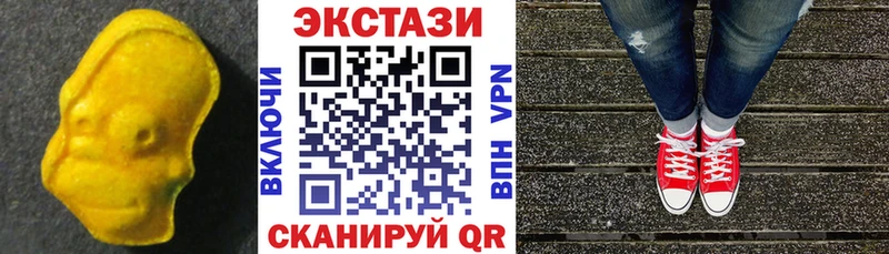 продажа наркотиков Кирово-Чепецк Экстази MDMA