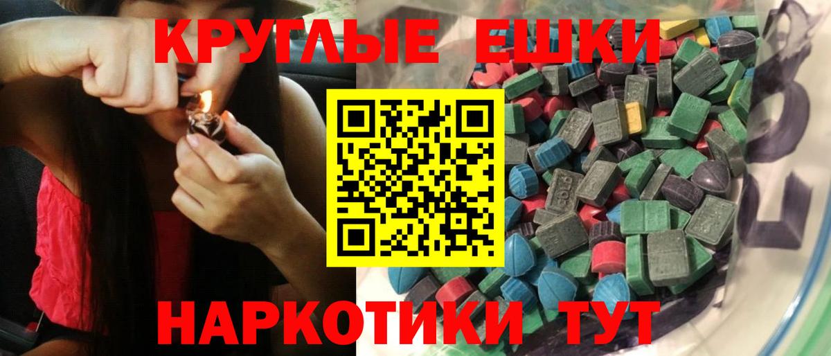 Ecstasy  закладка  Вход с VPN  ЭКСТАЗИ Дубай  Кирово-Чепецк  Ecstasy MDMA 