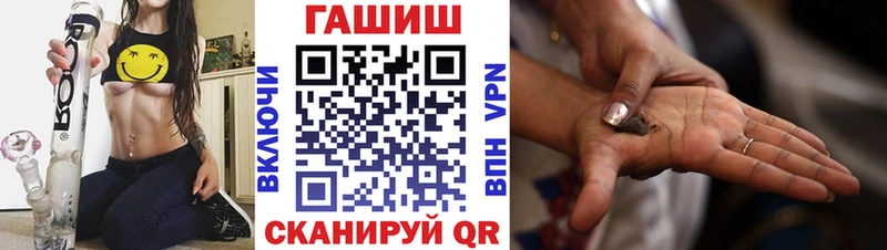 ГАШ ice o lator  где можно купить наркотик  Кирово-Чепецк 