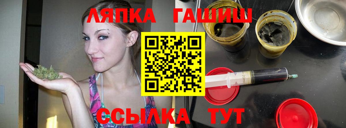 Гашиш Ice-O-Lator  Кирово-Чепецк  Гашиш VHQ 