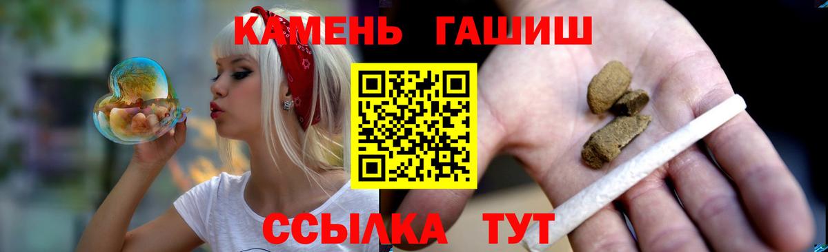 ГАШ гарик Кирово-Чепецк