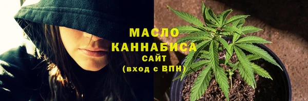 каннабис Вязники