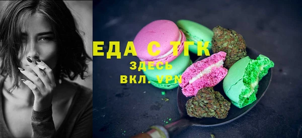 крисы Медвежьегорск