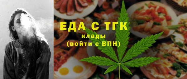 каннабис Вязники