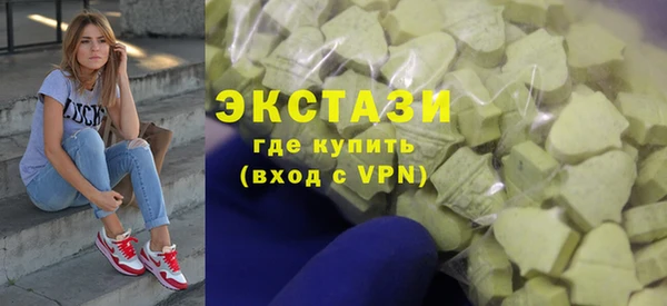 крисы Медвежьегорск