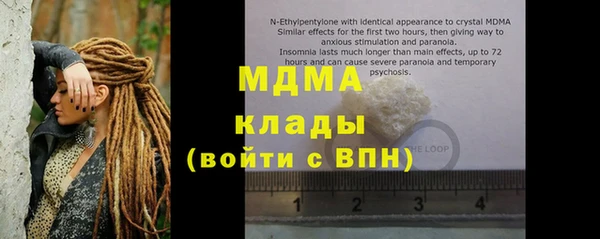 мет Медногорск