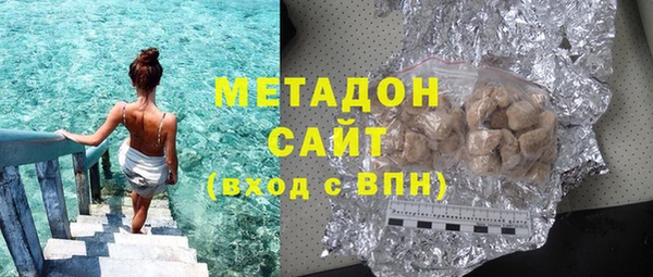мет Медногорск