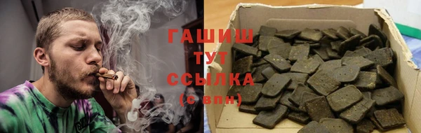 соль курить ск Березники
