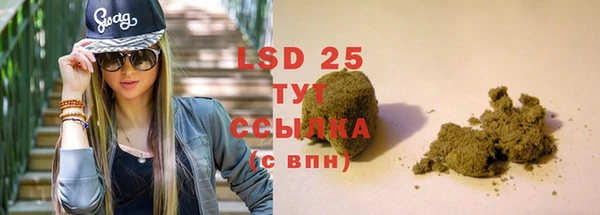 кристаллы Магас