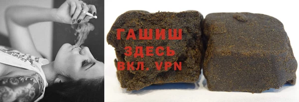 мет Медногорск