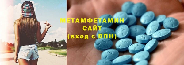 ECSTASY Мегион