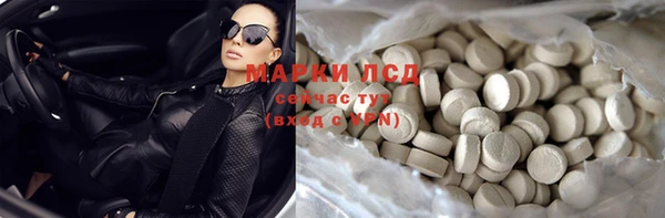 ECSTASY Мегион