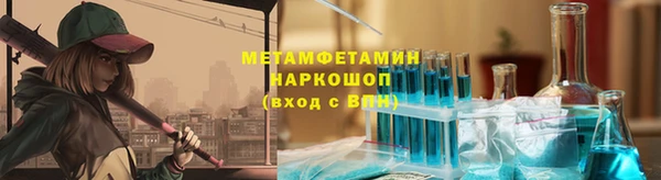 мет Медногорск