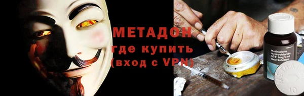 мет Медногорск