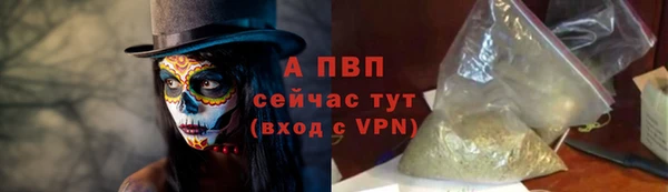 бутират Одинцово