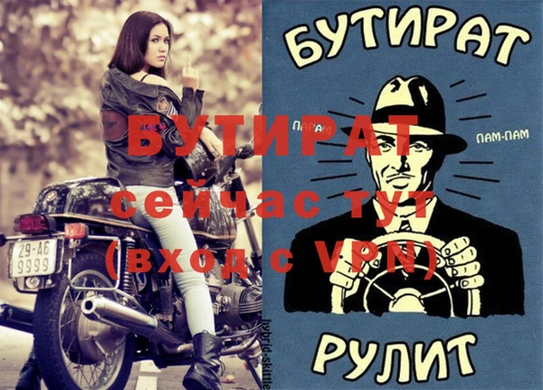 ECSTASY Мегион