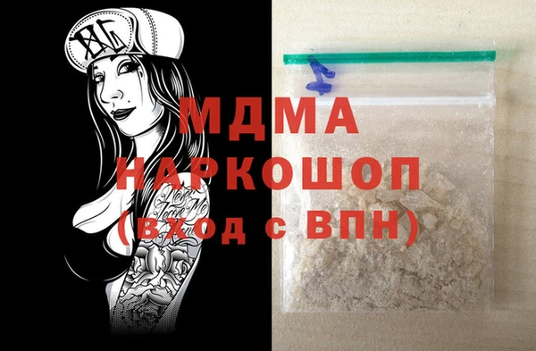 мет Медногорск