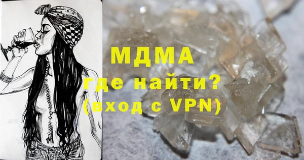 ECSTASY Мегион