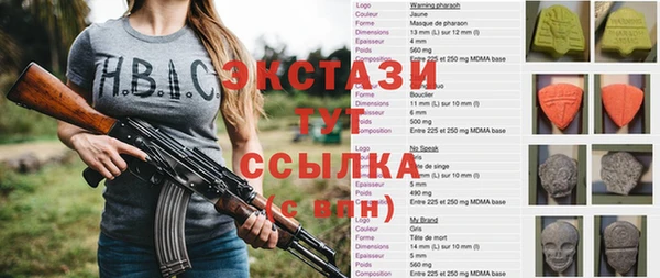 мет Медногорск