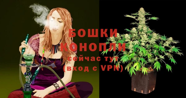 мет Медногорск