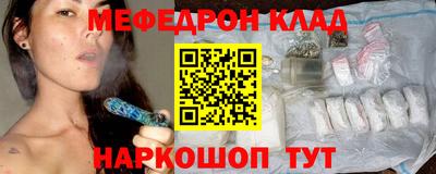 круглые Заволжье
