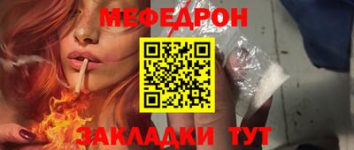 тгк Заводоуковск