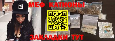 кокаин Жуковский
