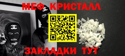 прущая мука Балаково