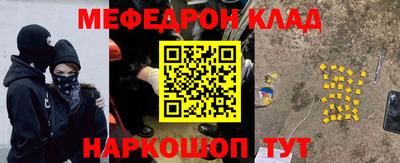 прущая мука Балаково