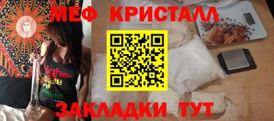 гидра Балашиха