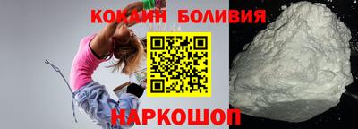 кокаин Жуковский