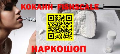 кокаин Жуковский