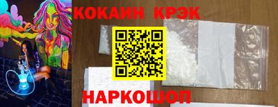 тгк Заводоуковск
