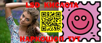 кокаин Жуковский