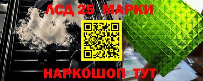 кокаин Жуковский