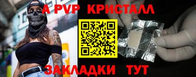 прущая мука Балаково