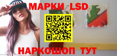кокаин Жуковский