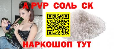 круглые Заволжье