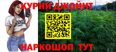 кокаин Жуковский
